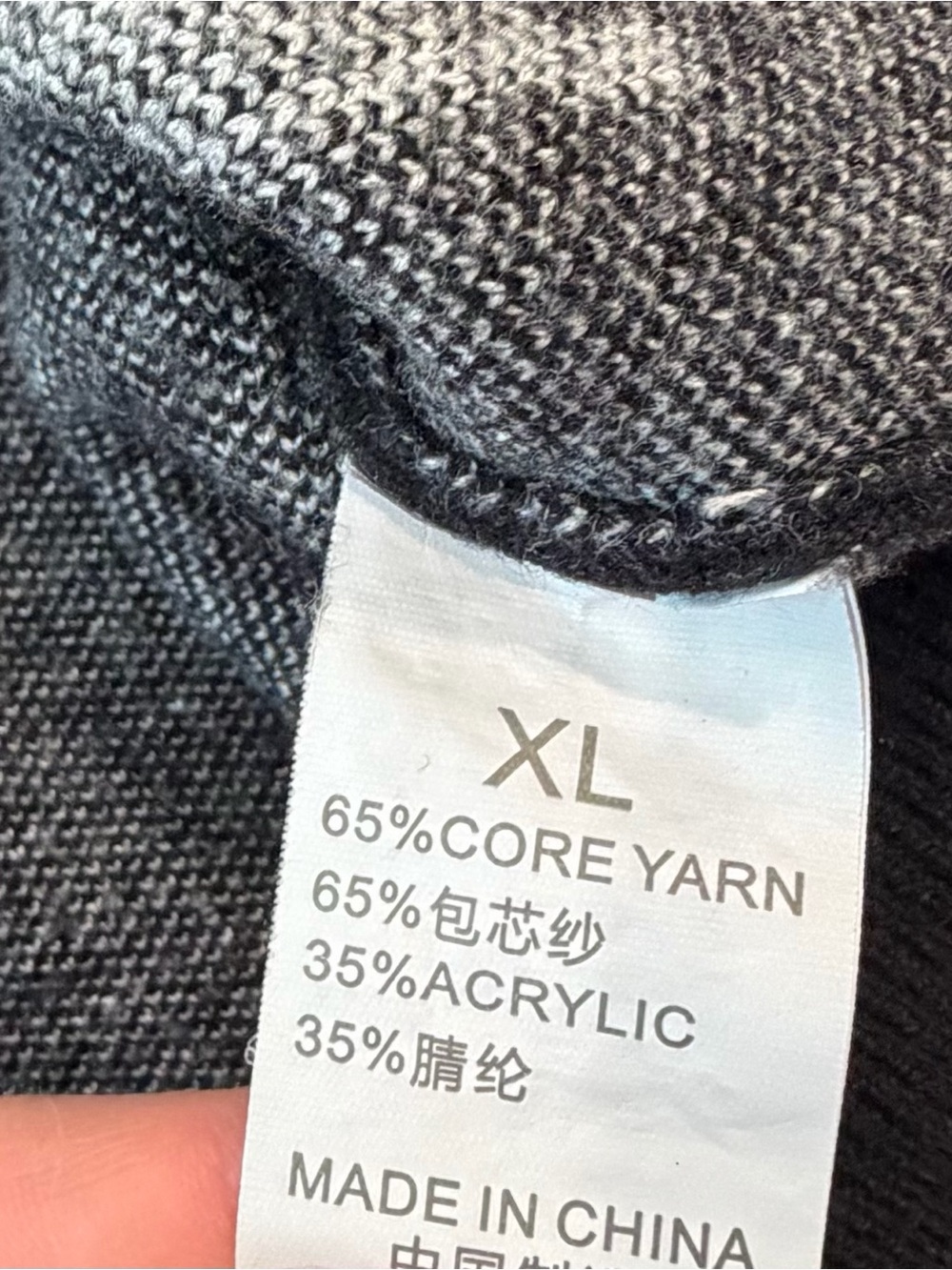 Black and White Graphic Crewneck Sweater - Unbranded - Picture 8 of 9